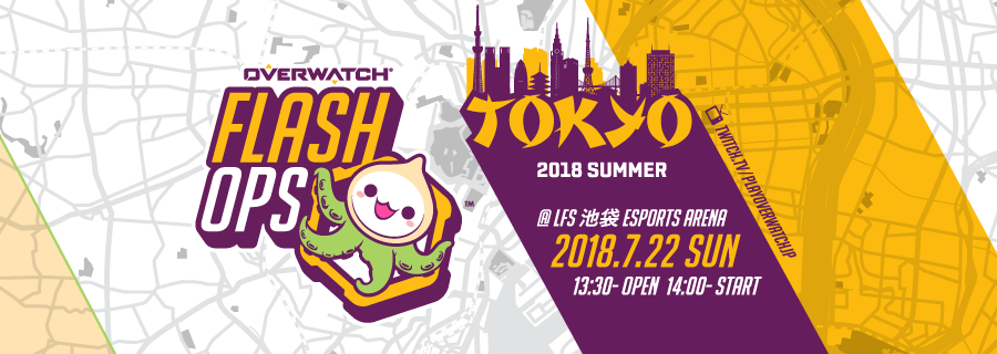 News オーバーウォッチイベント Flash Ops がlfs 池袋にやってきた Lfs 池袋 Esports Arena Official Website News オーバーウォッチイベント Flash Ops がlfs 池袋にやってきた Lfs 池袋 Esports Arena Official Website