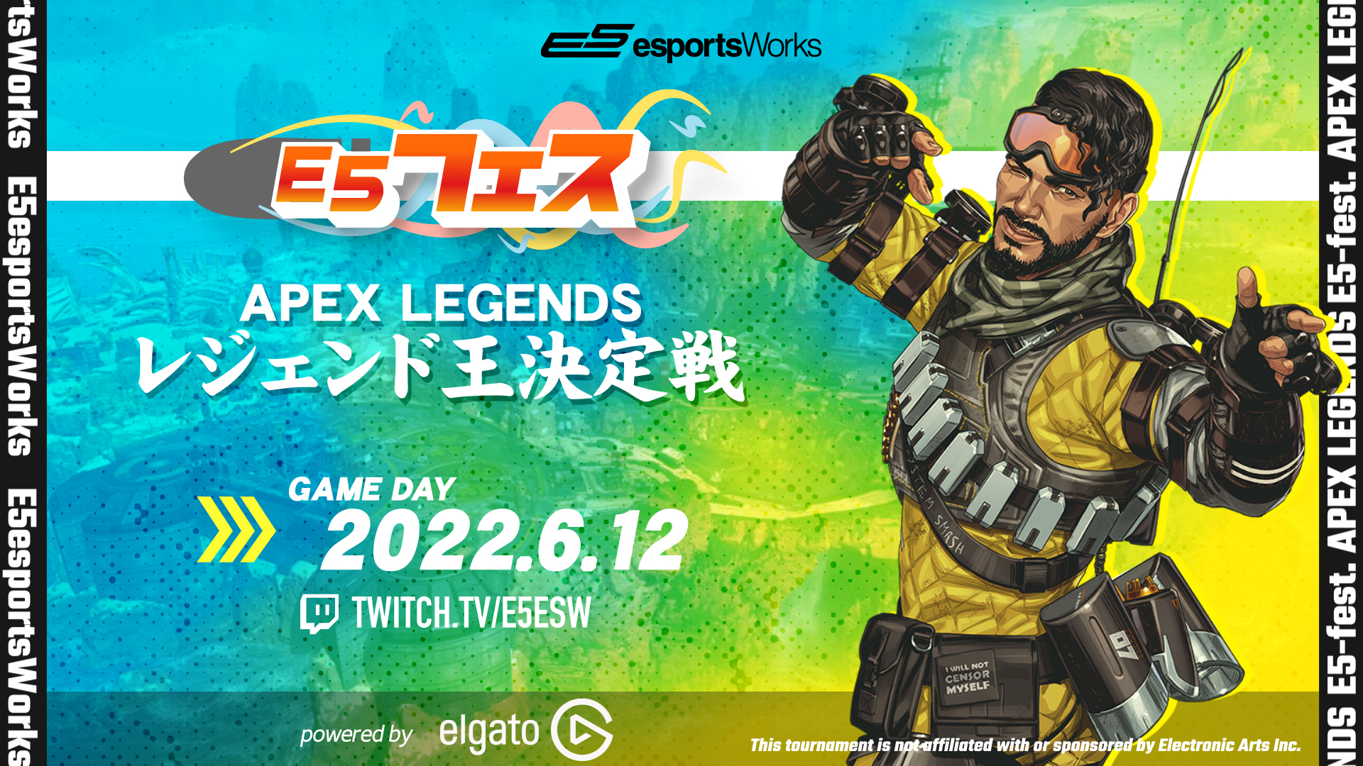 「E5フェス Apex Legends 第2回 レジェンド王決定戦 powered by Elgato」開催